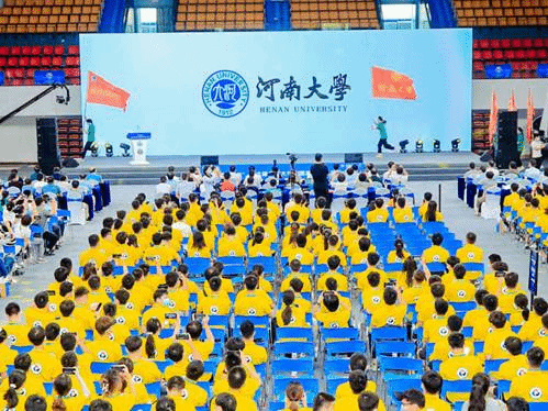 校旗入场式（河南大学）