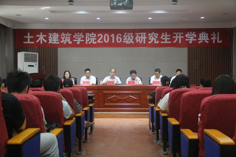 1473063232735469.jpg 2016年研究生开学典礼.JPG